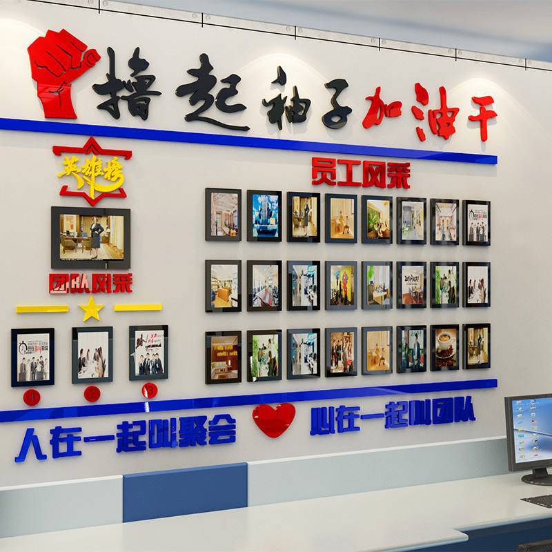 廣州企業(yè)形象墻定制 塑造品牌門面，專業(yè)制作公司助力企業(yè)出圈